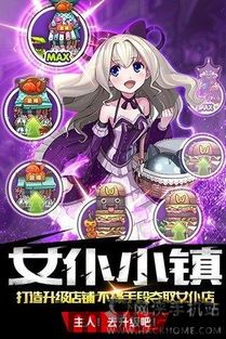 黑色星期五之夜兔兔女仆模组 (图2)