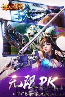 孙美琪疑案1游戏下载 (图1) 孙美琪疑案1游戏下载 (图1)