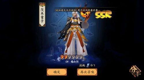 很难不友尽派对 (图2) 很难不友尽派对 (图2)