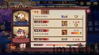 很难不友尽派对 (图3) 很难不友尽派对 (图3)