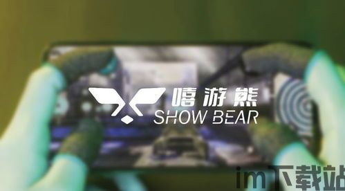 周边铺 (图1)