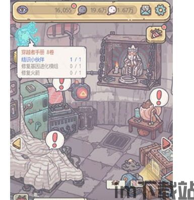 月鼠小说 (图3) 月鼠小说 (图3)