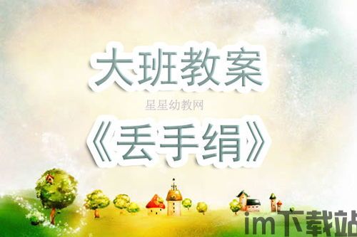 学而思小班app官方版下载 (图2) 学而思小班app官方版下载 (图2)