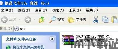 KinoConsole(手机玩电脑游戏) (图1) KinoConsole(手机玩电脑游戏) (图1)