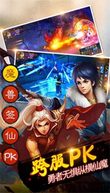 泡泡大作战游戏手机游戏 (图3) 泡泡大作战游戏手机游戏 (图3)
