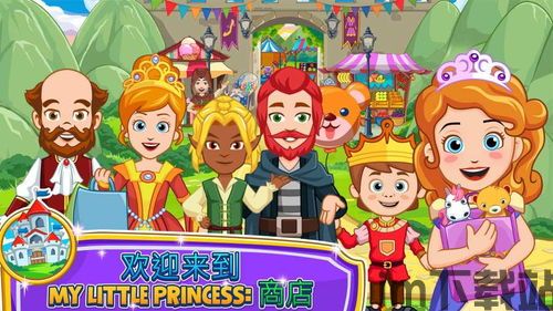 我们是勇士 (图1) 我们是勇士 (图1)