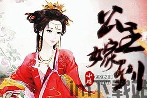 重生之学神嫁到 (图2) 重生之学神嫁到 (图2)