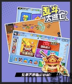 游戏日活100万,游戏热度持续飙升!(图1) 游戏日活100万,游戏热度持续飙升!(图1)