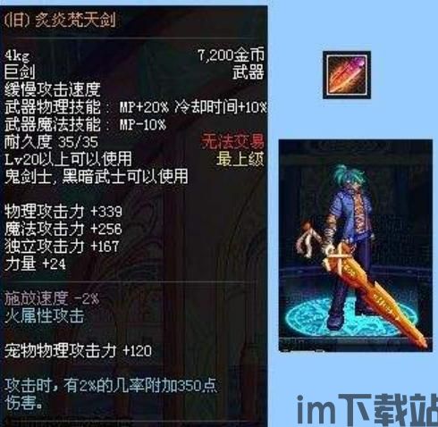 夜勤人武器流派 贴吧,揭秘贴吧中的神秘武器世界(图3) 夜勤人武器流派 贴吧,揭秘贴吧中的神秘武器世界(图3)