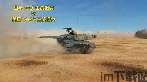 二战坦克战略官方版 (图1) 二战坦克战略官方版 (图1)
