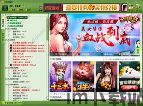同城游双扣 (图2) 同城游双扣 (图2)