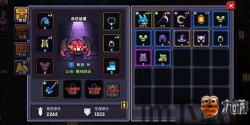 恶魔牧师 (图3) 恶魔牧师 (图3)