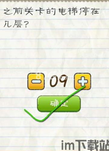 最囧游戏2 (图1)