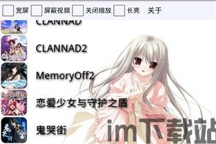 十八游戏盒最新版本 (图3)