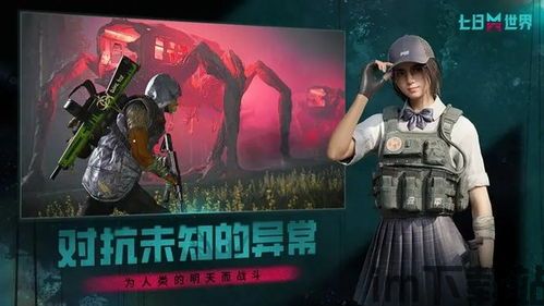 花卉世界网 (图3)
