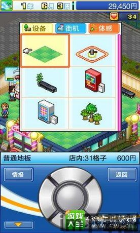 装扮动漫化妆俱乐部游戏官方正版下载v1.9 (图3)