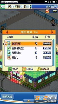 装扮动漫化妆俱乐部游戏官方正版下载v1.9 (图1)