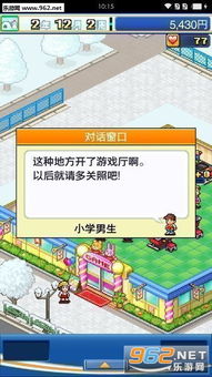 装扮动漫化妆俱乐部游戏官方正版下载v1.9 (图2)