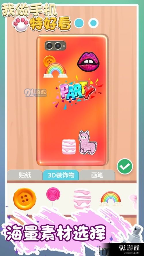 我做个锤子 (图2)