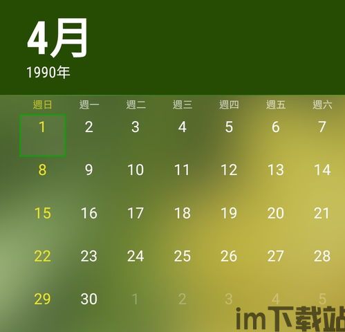 抢救绞刑犯 (图3)
