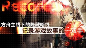 我的暗黑女友最新版 (图2)