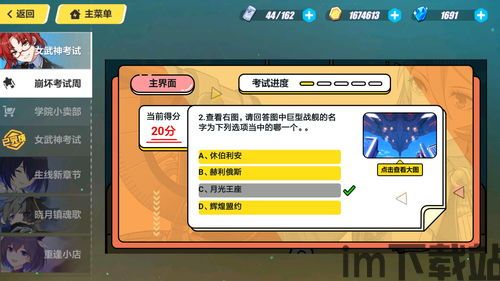 泡泡大作战游戏手机游戏 (图2)