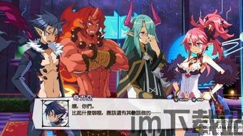 魔界战记5皮肤,战神归来(图1)