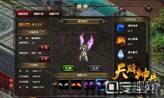 wow天降神兵,魔兽世界中的神秘降临与英雄崛起(图2)