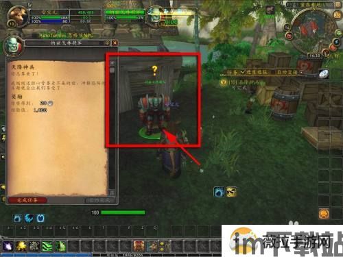 wow天降神兵,魔兽世界中的神秘降临与英雄崛起(图3)