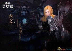 洛奇怎样换阿尔卡纳才能,揭秘生成独特概述文章的神秘法则(图1)