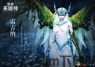 洛奇怎样换阿尔卡纳才能,揭秘生成独特概述文章的神秘法则(图2)