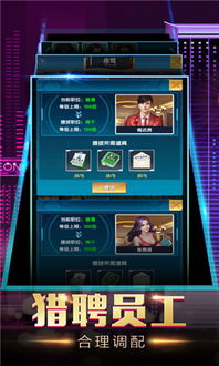 模拟经营石油公司免广告版 (图2) 模拟经营石油公司免广告版 (图2)