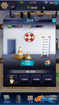 模拟经营石油公司免广告版 (图3) 模拟经营石油公司免广告版 (图3)