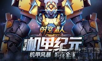 世界启元游戏官网版 (图3) 世界启元游戏官网版 (图3)