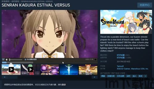 泡泡大作战游戏手机游戏 (图2) 泡泡大作战游戏手机游戏 (图2)