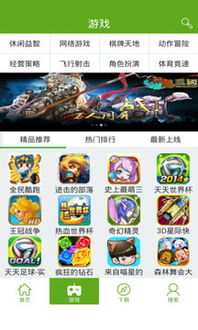 qq游戏大厅 (图1) qq游戏大厅 (图1)