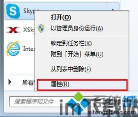 skype第二号码,拓展沟通新境界(图2) skype第二号码,拓展沟通新境界(图2)