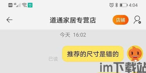 狂飙的文字中文版游戏下载地址官方版 (图3)