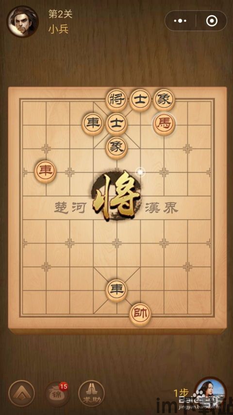 单机象棋游戏手机版免费 (图2) 单机象棋游戏手机版免费 (图2)