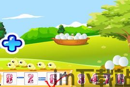 吃鸡小分队 (图1) 吃鸡小分队 (图1)