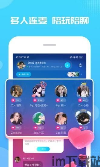 快玩游戏平台 (图2) 快玩游戏平台 (图2)