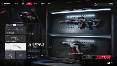 生死狙击2屏幕反射要不要开?,实战解析与建议(图3) 生死狙击2屏幕反射要不要开?,实战解析与建议(图3)