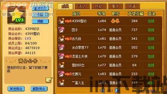 泡泡大作战游戏手机游戏 (图1) 泡泡大作战游戏手机游戏 (图1)