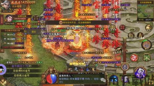 小说排行榜 (图1)