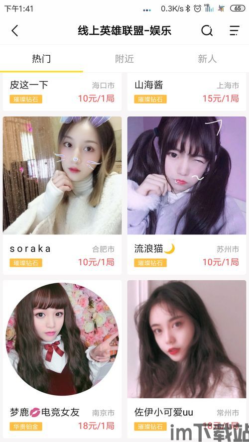 百度贴吧 (图1) 百度贴吧 (图1)
