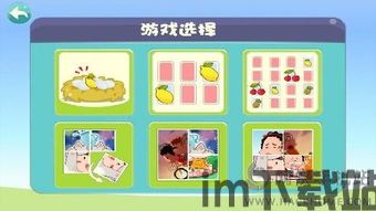逻辑箱子游戏 (图1) 逻辑箱子游戏 (图1)