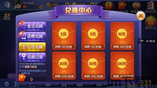 可爱是可以被破坏的游戏 (图1) 可爱是可以被破坏的游戏 (图1)
