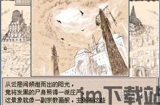 泡泡大作战游戏手机游戏 (图1) 泡泡大作战游戏手机游戏 (图1)