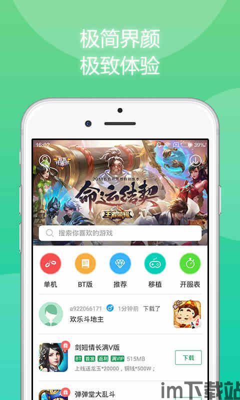 暴爽疯狂赛车无限金币破解版10000钻石 (图1) 暴爽疯狂赛车无限金币破解版10000钻石 (图1)