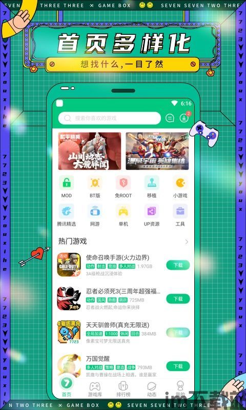 暴爽疯狂赛车无限金币破解版10000钻石 (图2) 暴爽疯狂赛车无限金币破解版10000钻石 (图2)